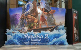 MOANA 2 REVIEW The Most “Unnecessary” Disney Animation