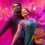 Pushpa 2 The Rule, Collection Day & Movie Review